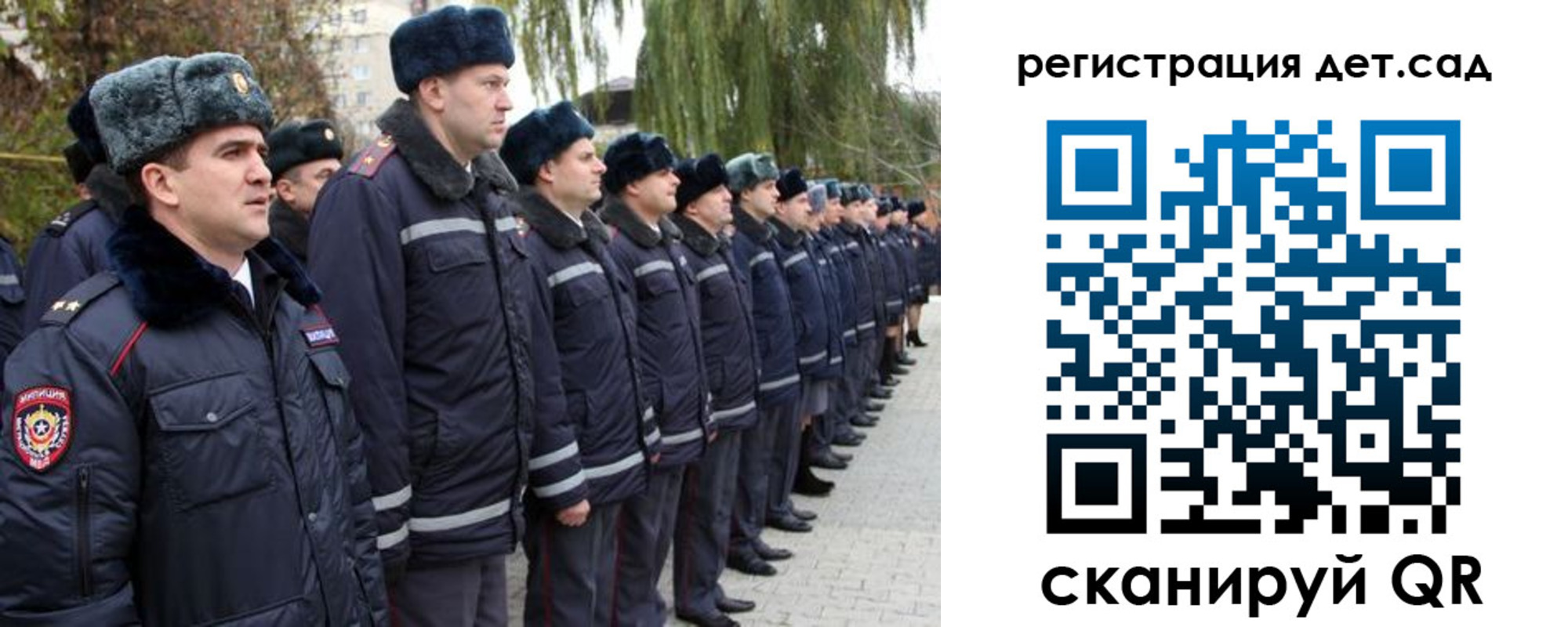 регистрация для школы в Буйе