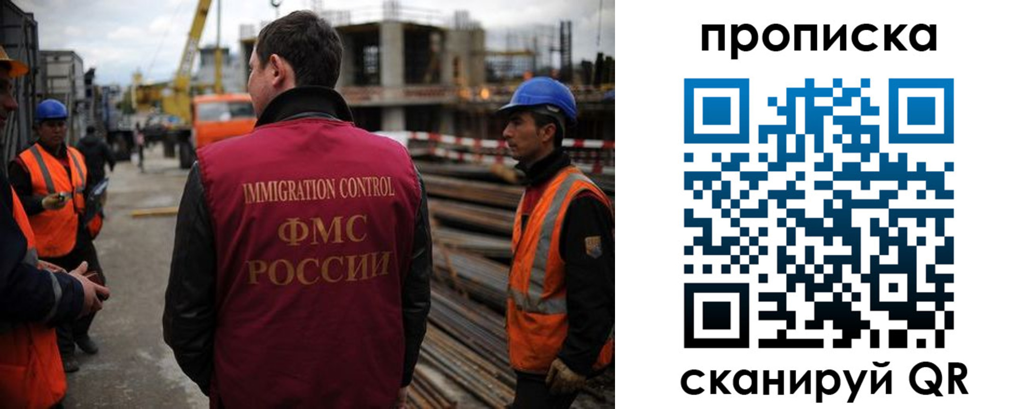 регистрация в Буйе