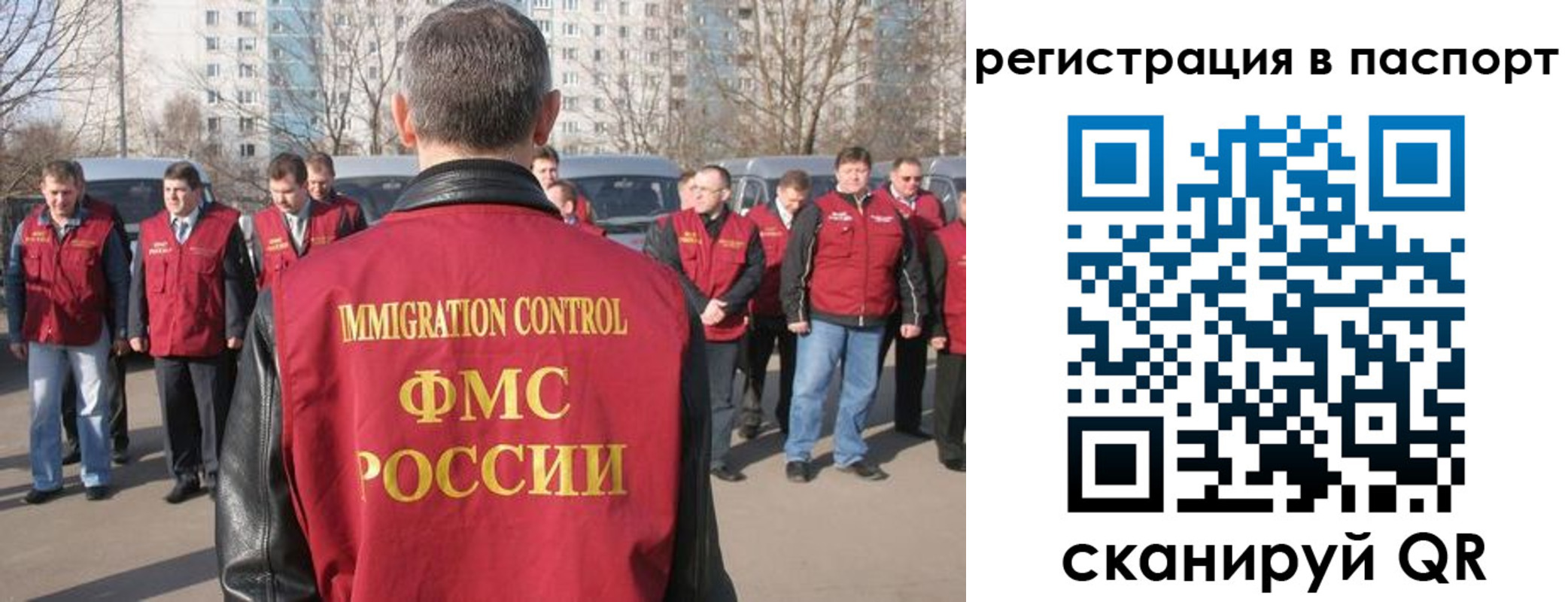 временная регистрация купить в Буйе