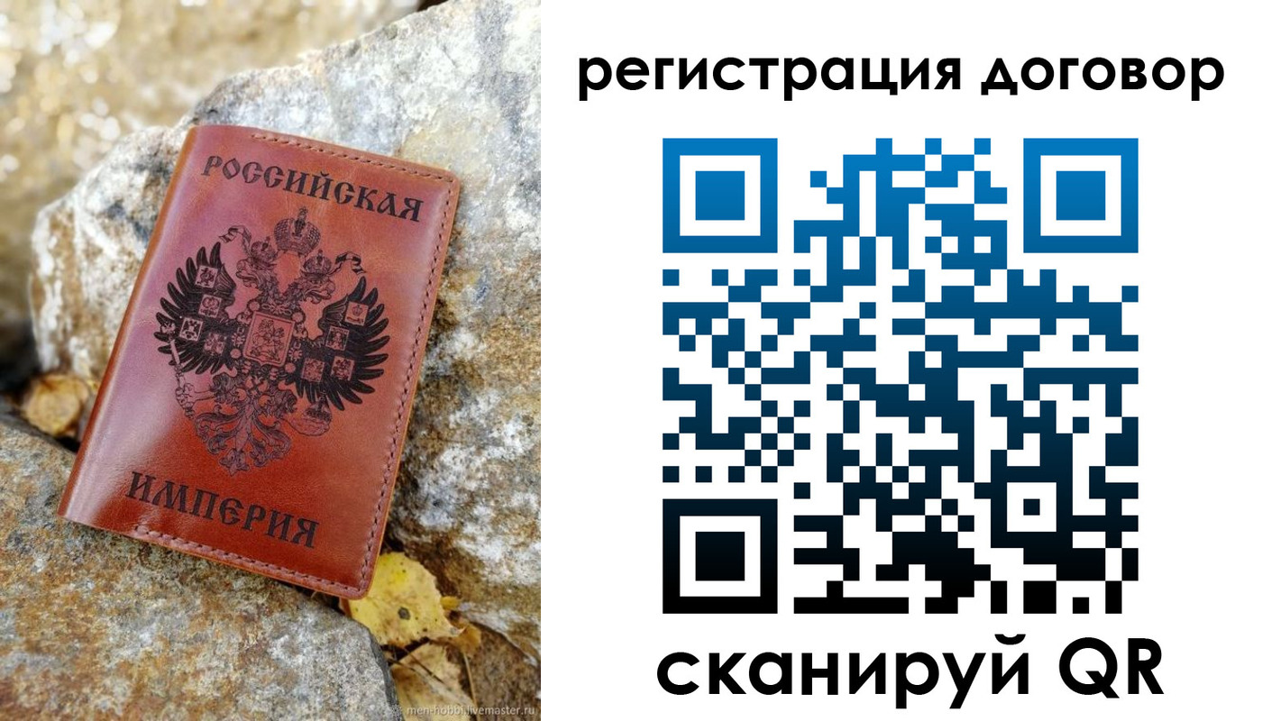 временная регистрация госуслуги в Буйе