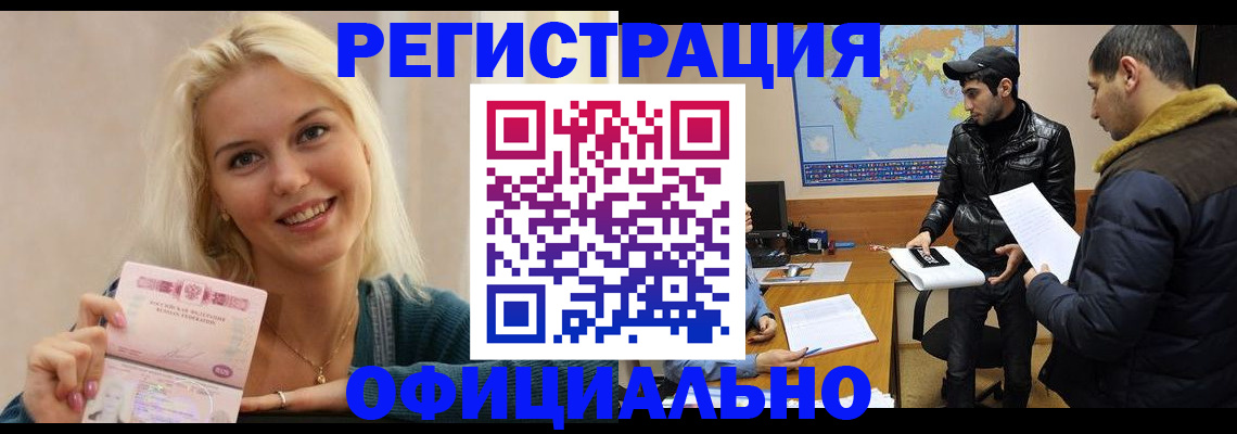 регистрация для дет. сада в Буйе